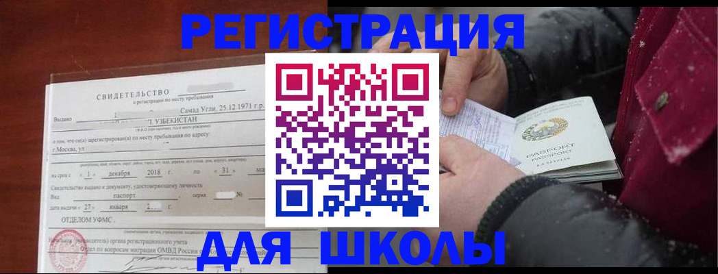 найти адрес прописки в Сосновоборске